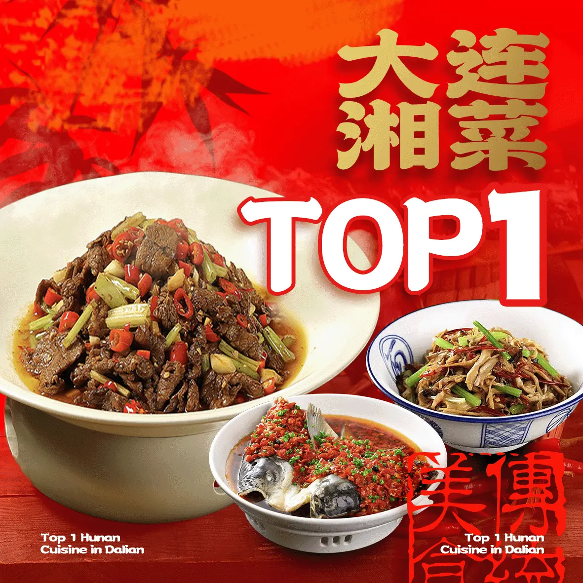 连湘阁·湖南本地菜(五一广场店)