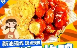 韩国炸鸡来一碗冰粉(光山店)