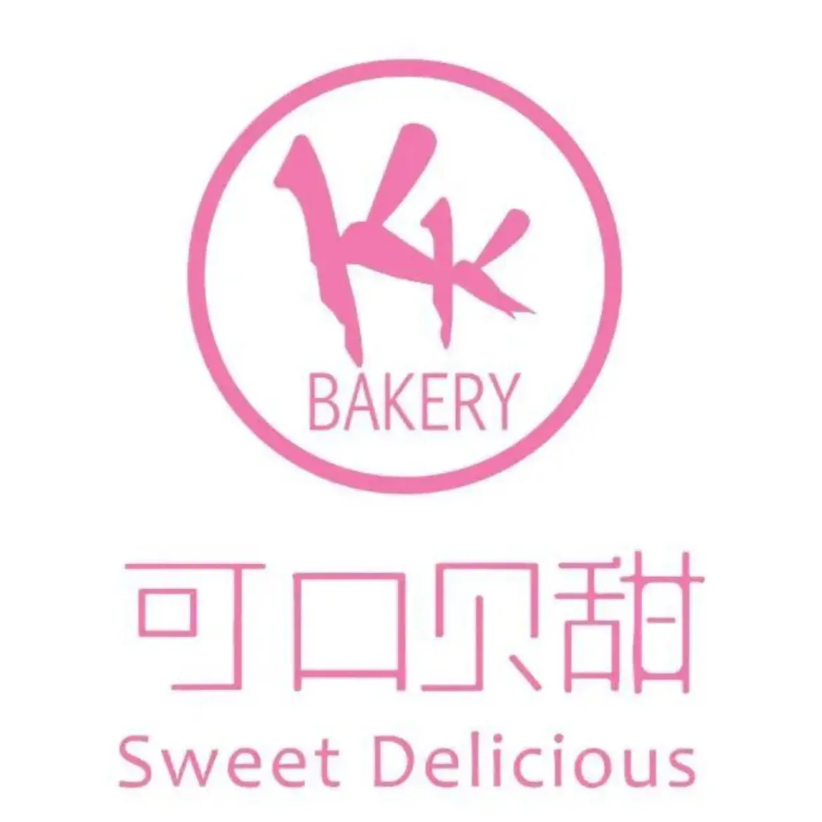 可口贝甜(宁阳路店)