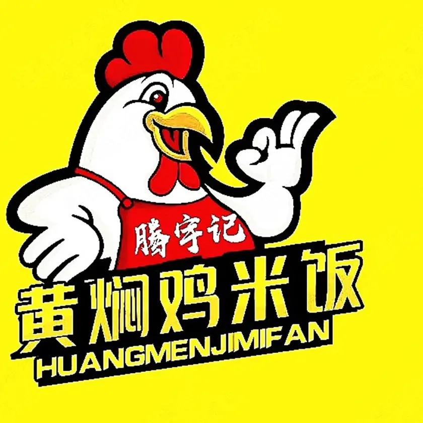 TENG YU JI HUANG MEN JI MI FAN KAI FA OU DIAN