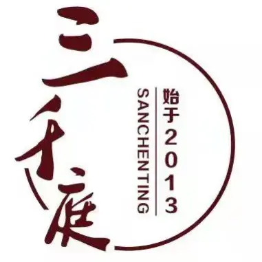 三千庭·精致川菜餐厅餐厅图片