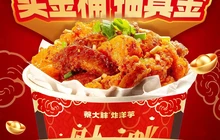 蔡大胖炸洋芋(木里美程广场店)餐厅图片