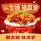 蔡大胖炸洋芋(营山磨子街店)