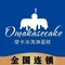 爱上忠华蛋糕·精品烘焙(淮河路店)