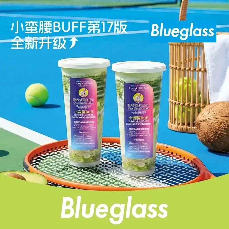 Blueglass酸奶(海口万象城店)