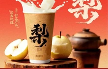 巡蜜奶茶店(郎木寺镇店)餐厅图片