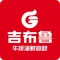 吉布鲁牛排海鲜自助(浏阳天虹店)