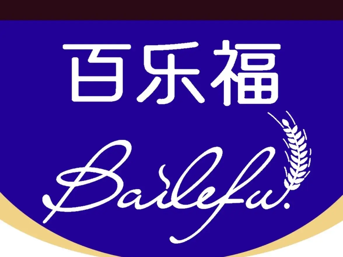 百乐福生日蛋糕(沅陵县店)