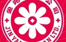 金阳烧腊茶餐厅餐厅图片