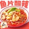 五谷渔粉(稔广路店)