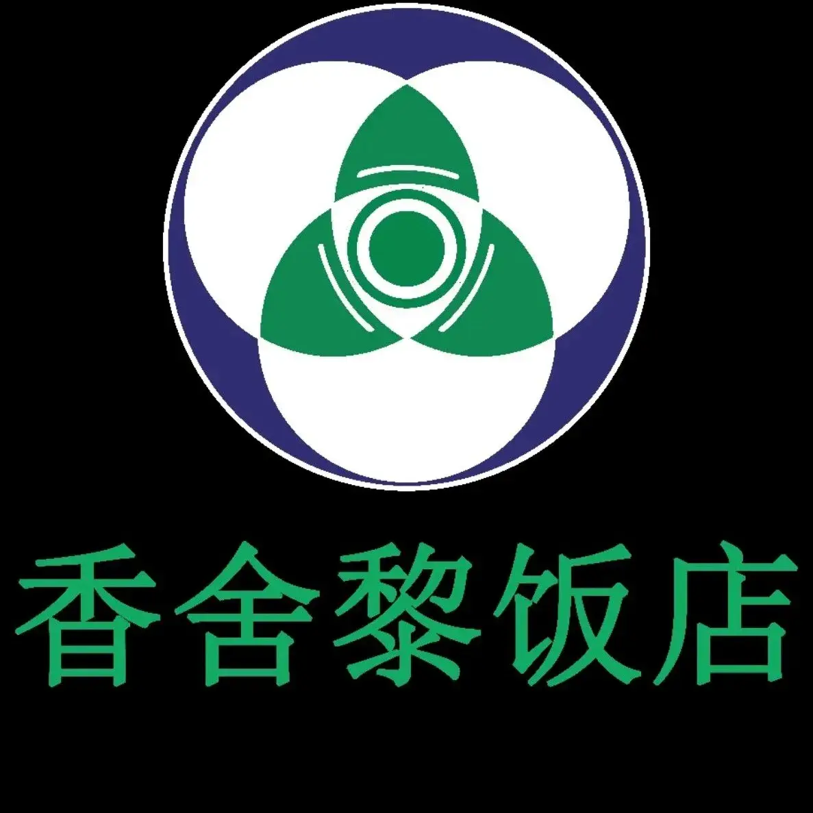 香舍黎饭店美食图片