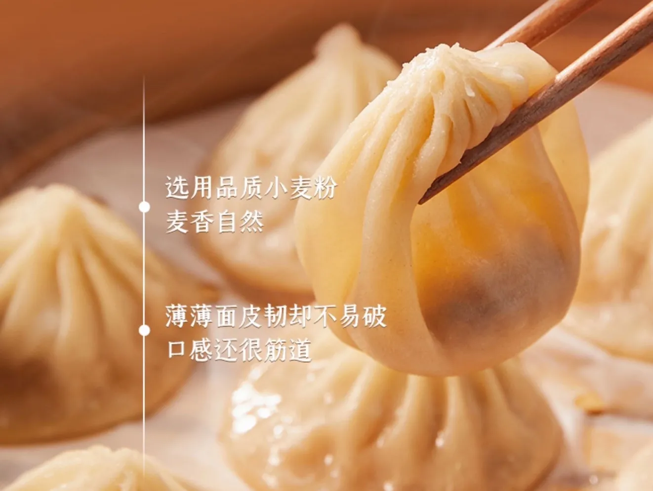 不二汤包(爱琴海购物公园店)