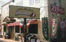 Pasta With Cafe Cocoro餐厅图片