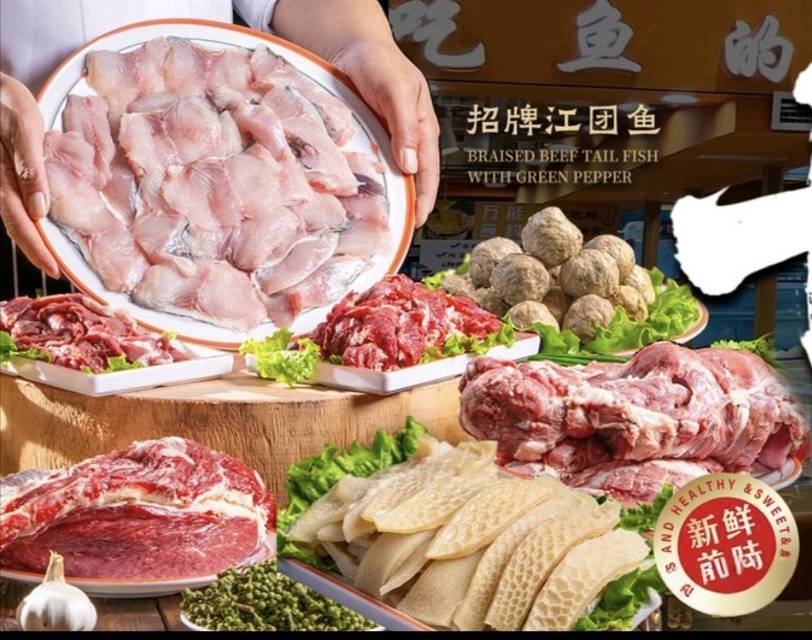 王掌柜木桶鱼(甘州店)