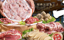 王掌柜木桶鱼(甘州店)餐厅图片