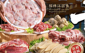 王掌柜木桶鱼(甘州店)