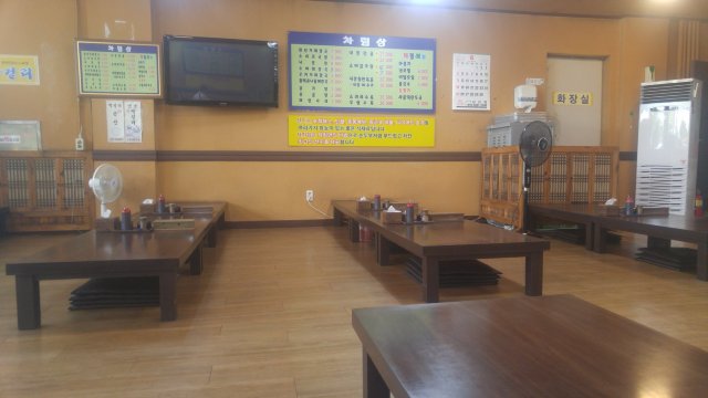 Wooriso Yangpyeong Haejanggook餐厅图片