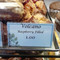 Castle Rock Bakery