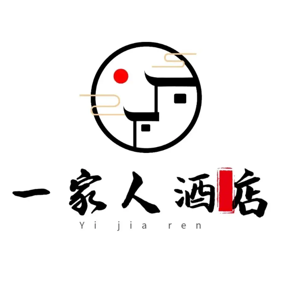 一家人酒店(建设大道店)美食图片