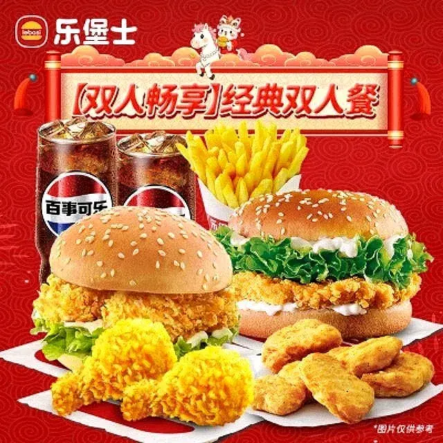 乐堡士·汉堡炸鸡(新河冠兴店)