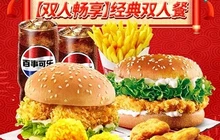 乐堡士·汉堡炸鸡(临西家乐园店)餐厅图片