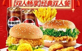 乐堡士·汉堡炸鸡(宁晋天一餐厅)