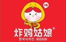 炸鸡姑娘(东商贸店)餐厅图片
