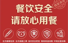 西部大盘鸡(龙兴路店)餐厅图片