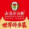 山顶沙河粉-粤菜馆(凯旋店)
