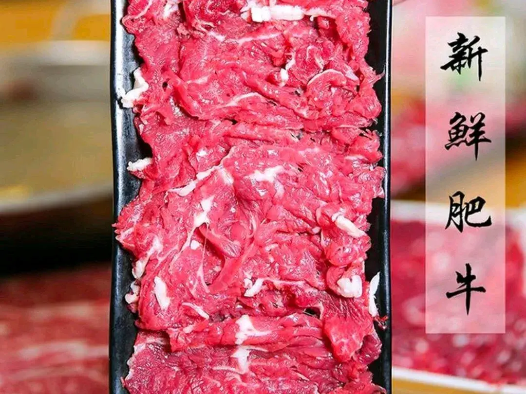 捞福潮汕手切鲜牛肉火锅(兰博湾店)