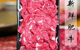 捞福潮汕手切鲜牛肉火锅(兰博湾店)