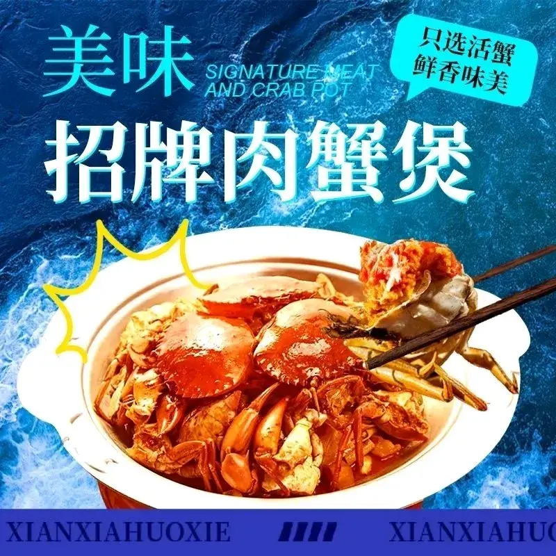 香巴仔活虾肉蟹煲·干锅(万达广场店)