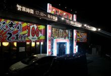 キンボシ屋(南風原店)美食图片