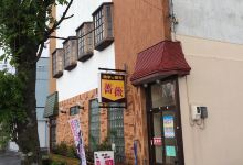 Cafe Bara美食图片