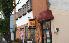 Cafe Bara