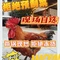 清水河畔烧鸡公(佛罗伦萨小镇店)