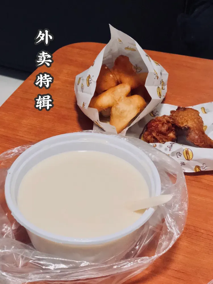 优壹佳潮汕豆浆(田贝店)