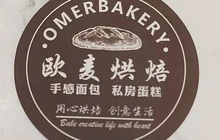 欧麦烘焙餐厅图片