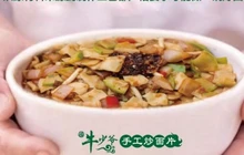 牛少爷牛肉炒面片(凉州旗舰店)餐厅图片