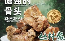 珍爵丛林狼(泰和苑步行街店)餐厅图片