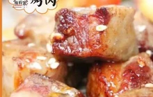 雅莉家烤肉馆(靖州店)餐厅图片