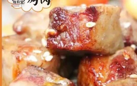 雅莉家烤肉馆(靖州店)