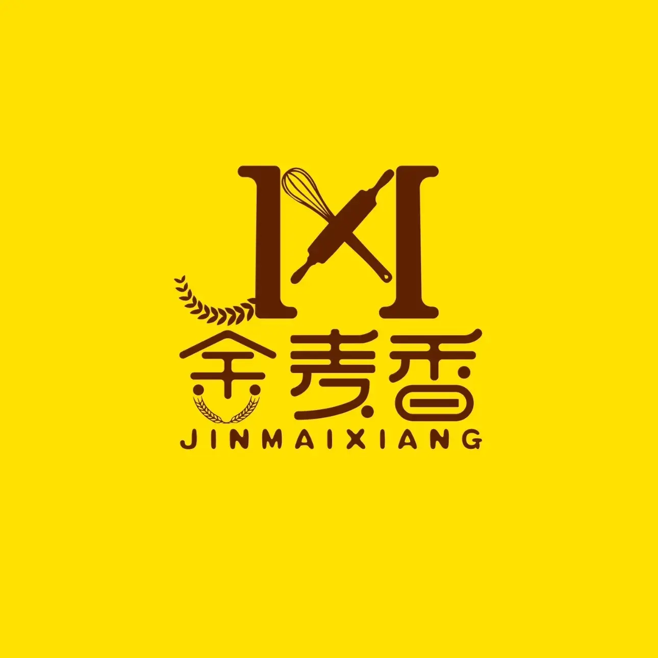 金麦香面包房(河南街店)