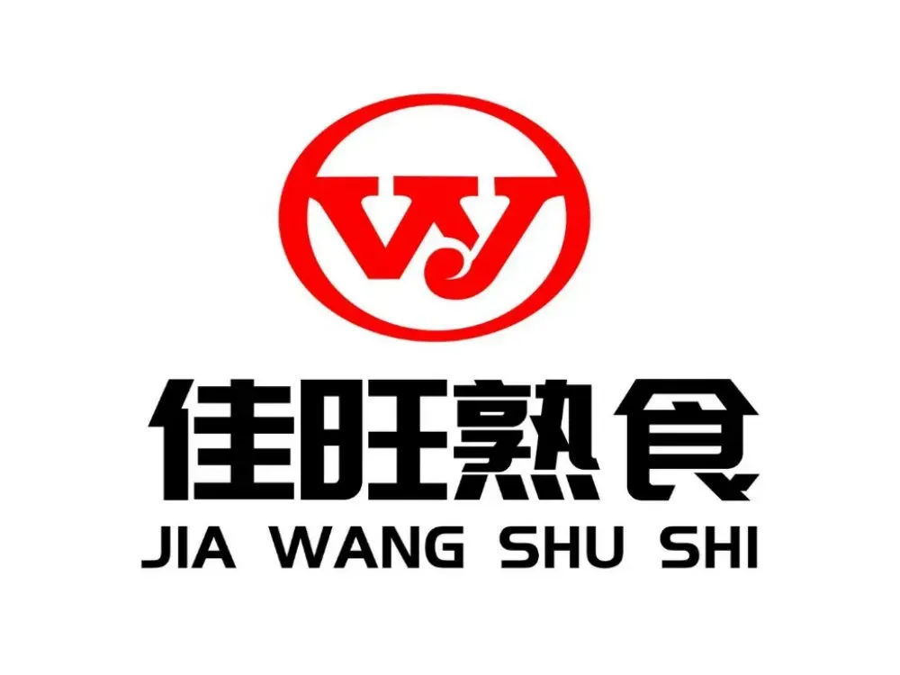 佳旺熟食(刘庄店)美食图片