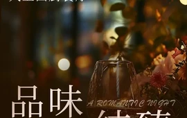 大卫西厨餐厅(苏中尚城店)