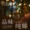大卫西厨餐厅(苏中尚城店)