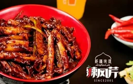 辣风芹米粉(胜利大道店)