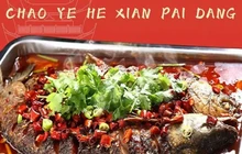 潮业河鲜排档(仁化丹霞山店)餐厅图片