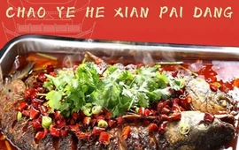 潮业河鲜排档(仁化丹霞山店)