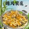 德民农庄
